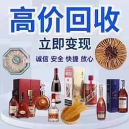 齐齐哈尔泰来购物卡回收站