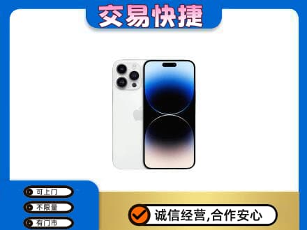 齐齐哈尔泰来家电回收苹果手机.jpg