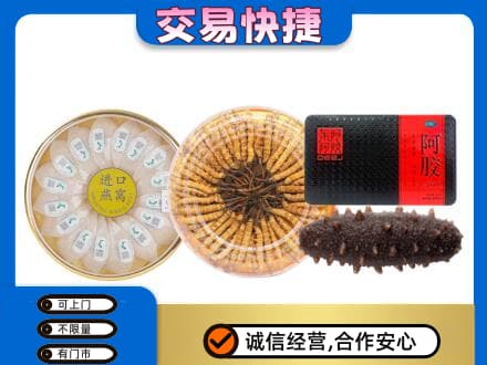 齐齐哈尔泰来高价回收礼品
