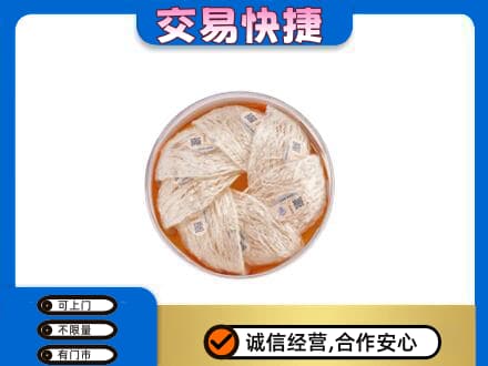 齐齐哈尔泰来高价回收燕窝