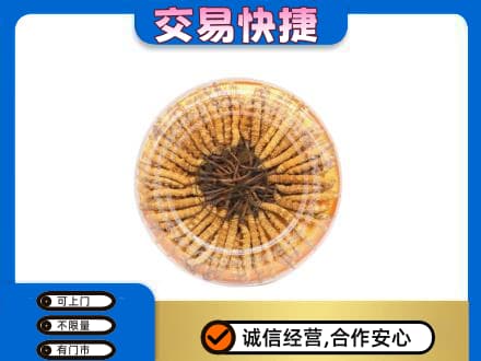 齐齐哈尔泰来高价回收虫草礼盒