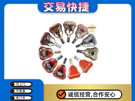 齐齐哈尔泰来洋酒回收XO.jpg
