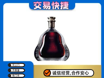 齐齐哈尔泰来洋酒回收轩尼诗李察空瓶.jpg