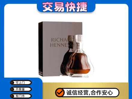齐齐哈尔泰来回收李察