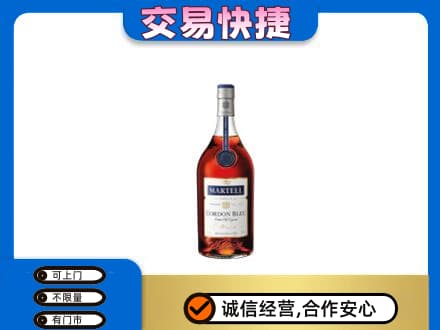 齐齐哈尔泰来回收蓝带