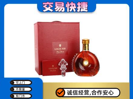 齐齐哈尔泰来回收李察礼盒