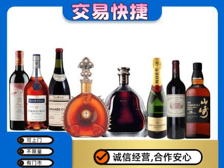 齐齐哈尔泰来回收高档洋酒