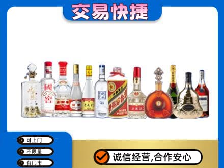 齐齐哈尔泰来回收酒