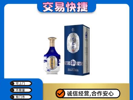 齐齐哈尔泰来名酒回收杏花村.jpg