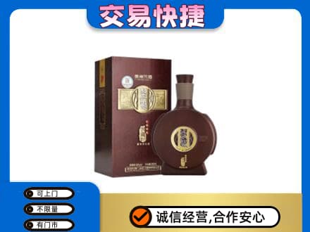 齐齐哈尔泰来名酒回收习酒.jpg