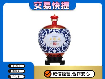 齐齐哈尔泰来名酒回收五粮液5.jpg