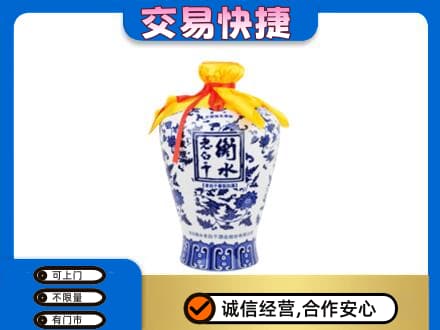齐齐哈尔泰来名酒回收老白干青花坛.jpg