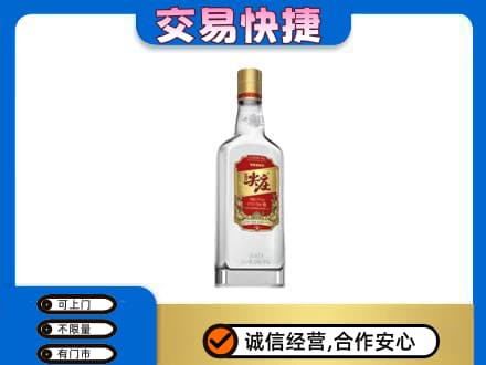 齐齐哈尔泰来名酒回收尖庄.jpg