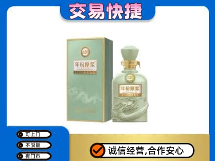 齐齐哈尔泰来名酒回收古井贡酒.jpg