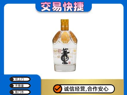 齐齐哈尔泰来回收董酒