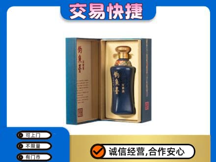 齐齐哈尔泰来名酒回收钓鱼台.jpg