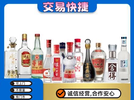 齐齐哈尔泰来回收名酒