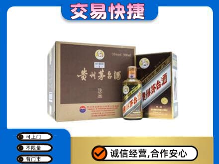 齐齐哈尔泰来茅台回收彩釉珍品.jpg