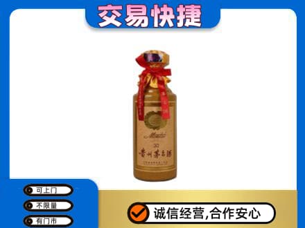 齐齐哈尔泰来茅台回收30年份.jpg