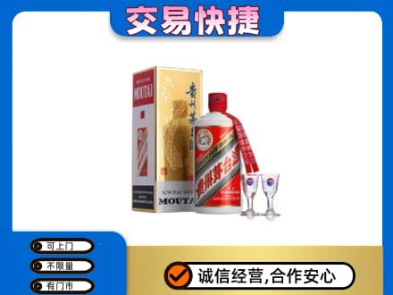 齐齐哈尔泰来茅台回收.jpg